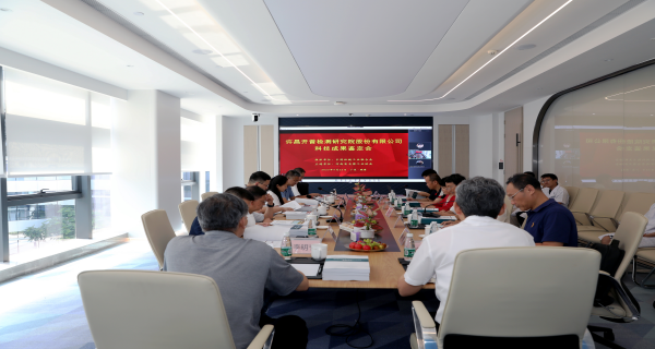 國(guó)際領(lǐng)先 | 開普檢測(cè)4項(xiàng)科技成果通過鑒定
