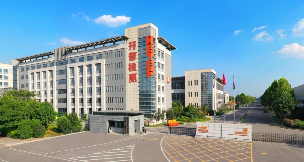 許昌開(kāi)普檢測(cè)研究院股份有限公司博士后科研工作站2023年招聘公告