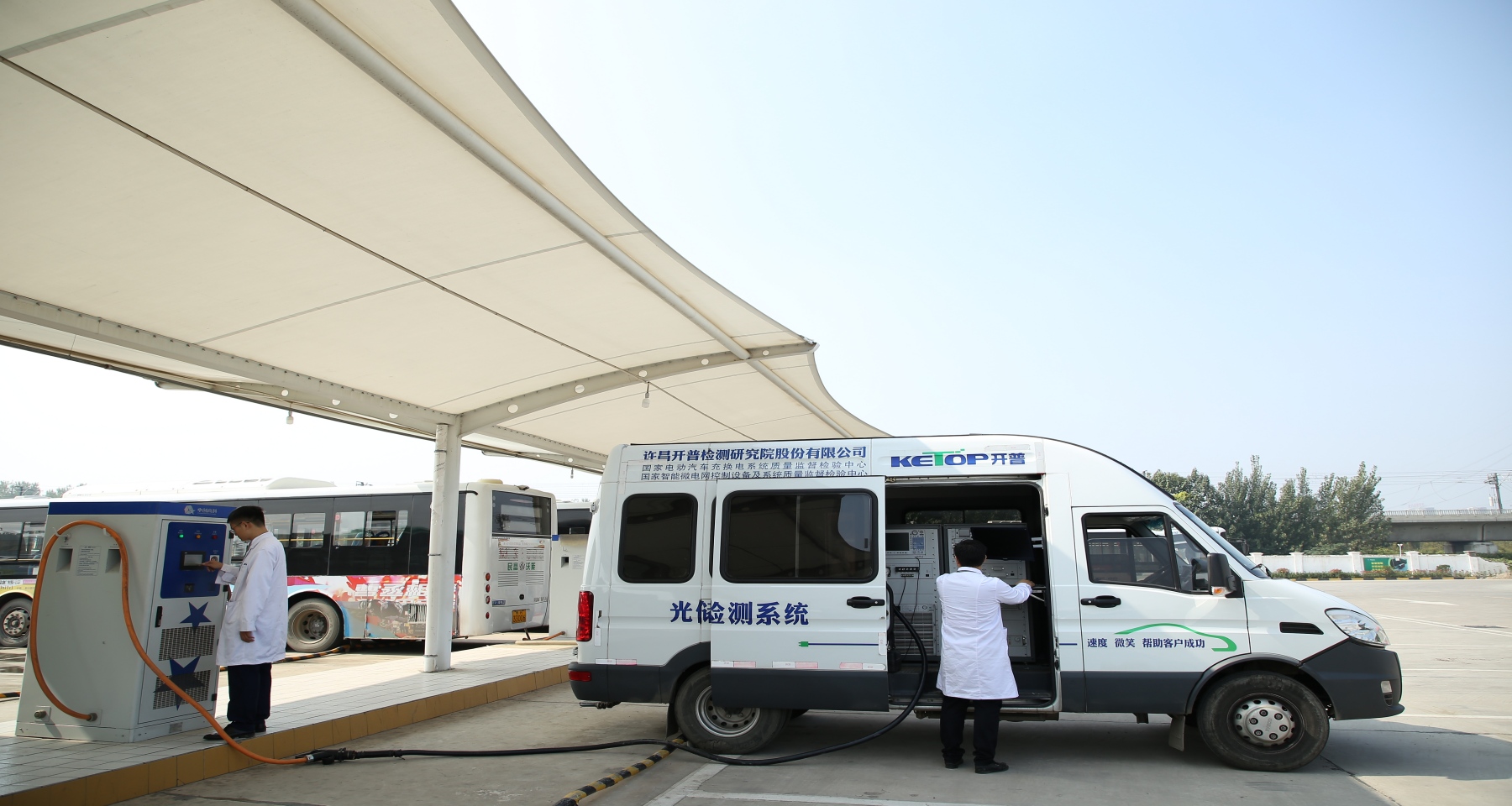 開普檢測(cè)獲國家CCC認(rèn)證實(shí)驗(yàn)室資質(zhì) 助力電動(dòng)汽車充電設(shè)施產(chǎn)業(yè)高質(zhì)量發(fā)展