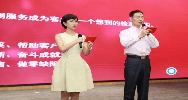 上新！開普檢測(cè)正式發(fā)布企業(yè)文化2.0